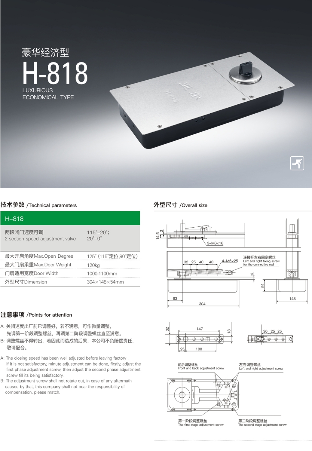 上海門窗五金地彈簧H-818