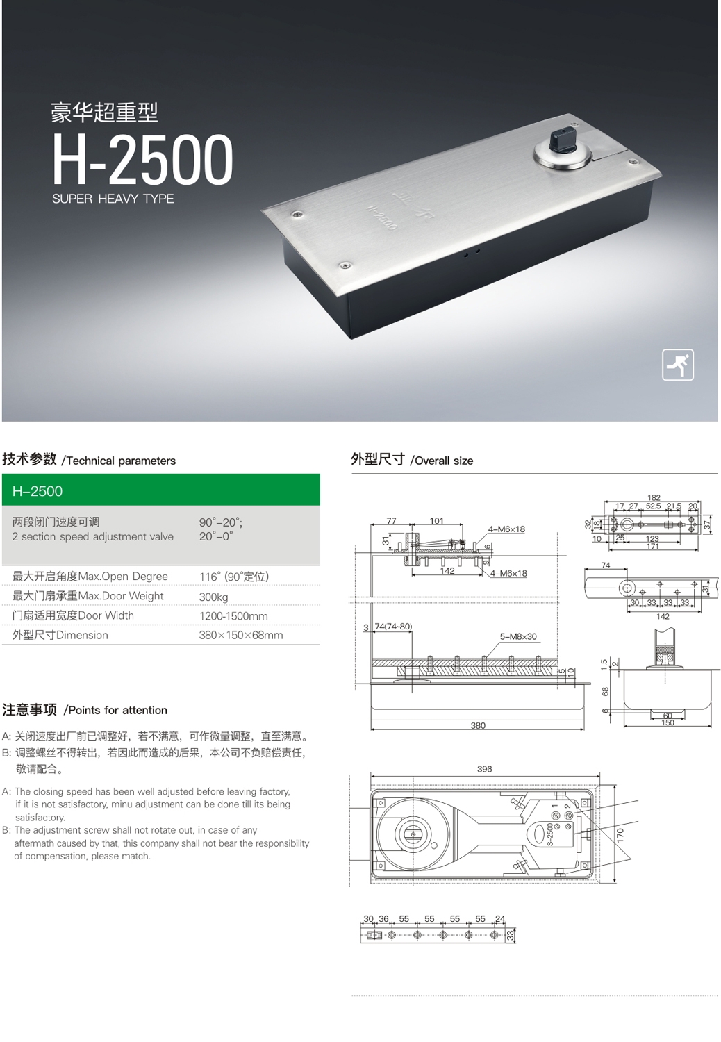 上海門窗五金地彈簧H-2500