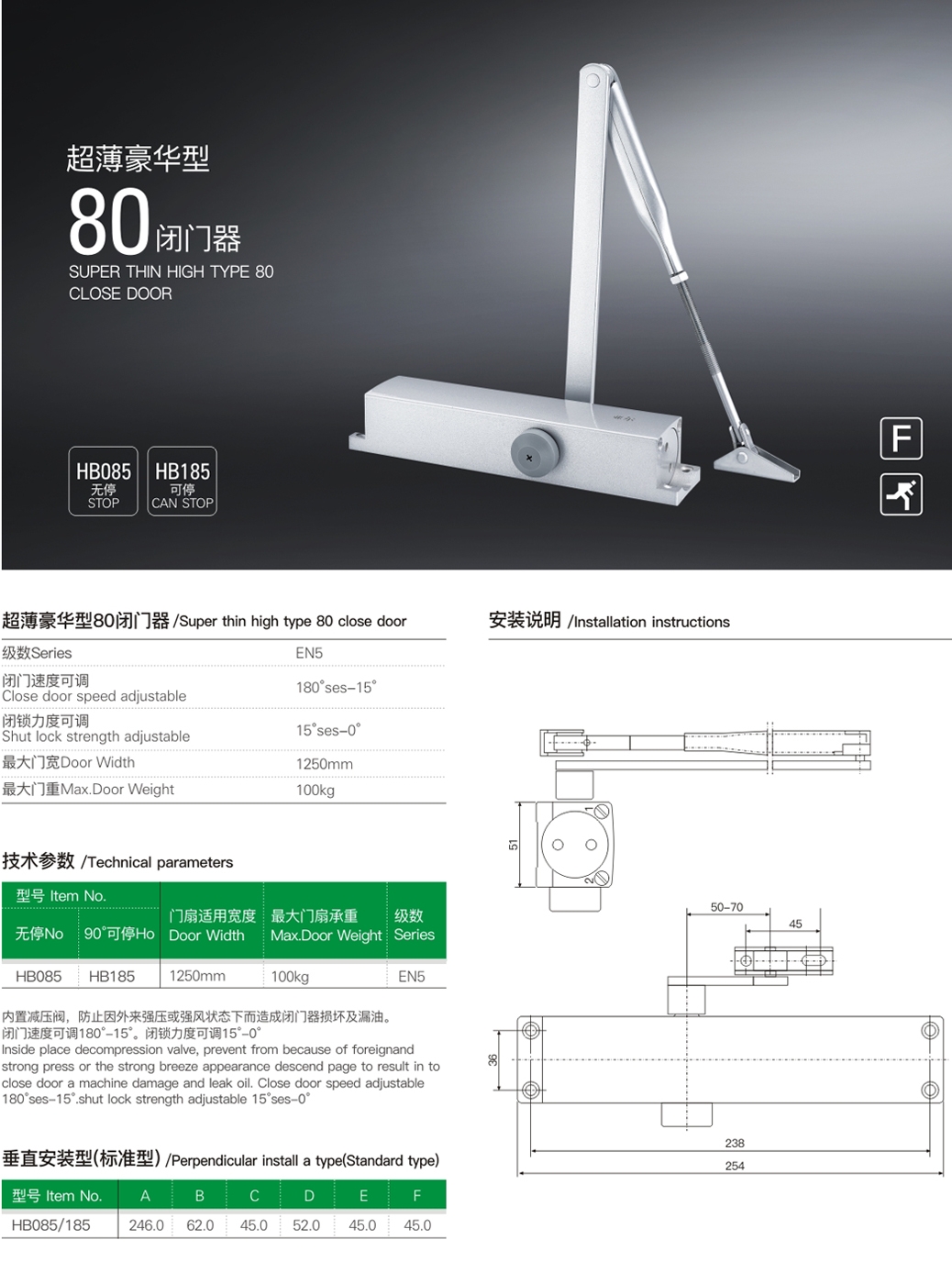 上海門窗五金超薄豪華型閉門器