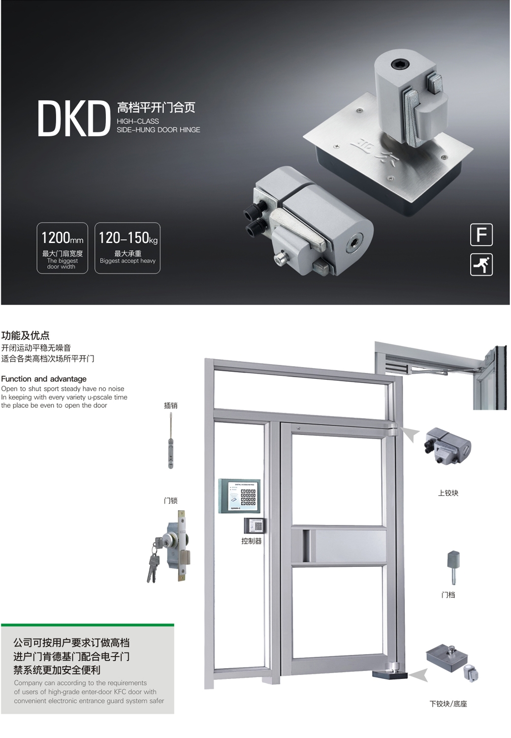 上海門窗五金高檔平開門合頁KDK