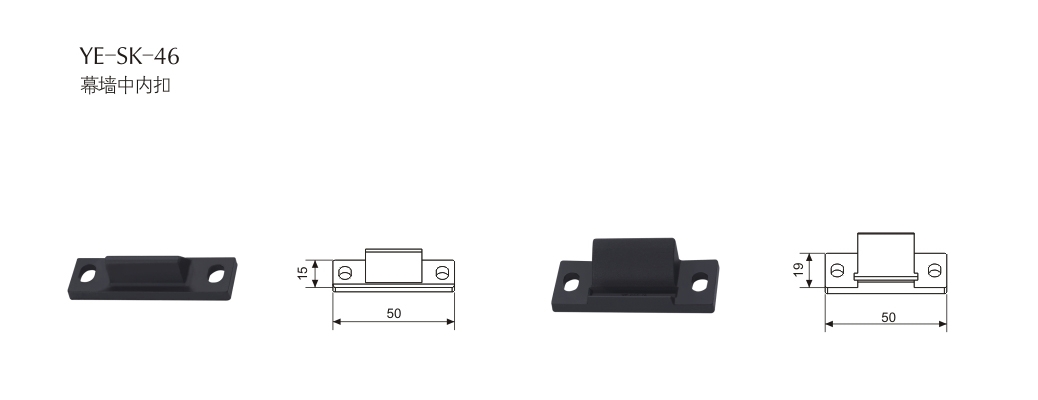 門窗五金配件YE-SK-46