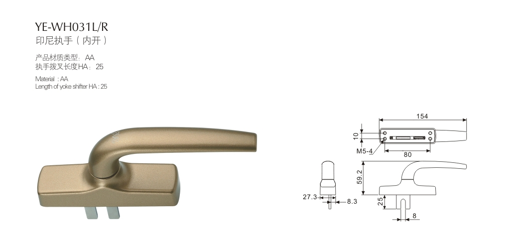 上海門窗五金YE-WH031LR