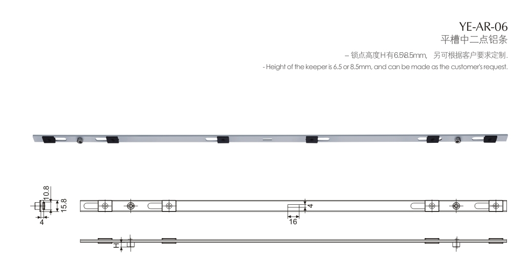 門窗鋁條YE-AR-06