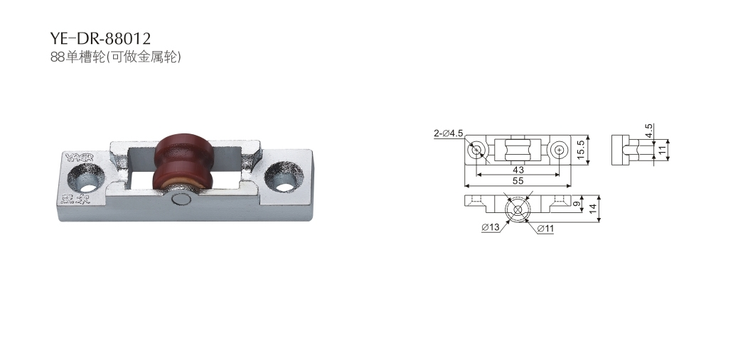 上海門窗五金滑輪YE-DR-88012