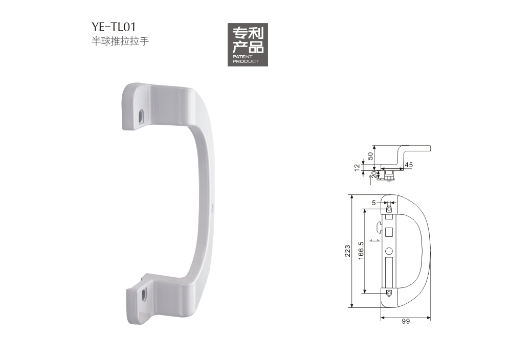 上海門窗五金推拉YE-TL01 