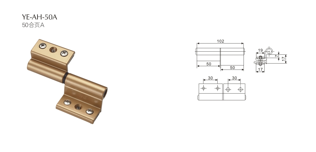 上海門窗配件合頁YE-AH-50A