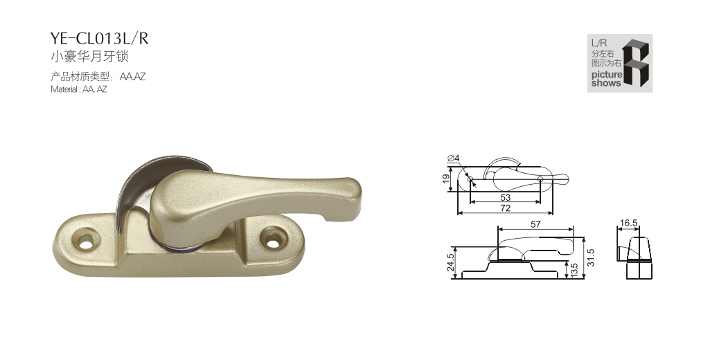 上海門窗五金月牙鎖YE-CL013L/R 