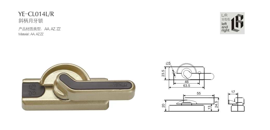 上海門窗五金月牙鎖YE-CL014L/R 