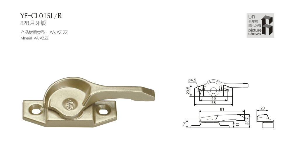 上海門窗五金月牙鎖YE-CL015L/R 