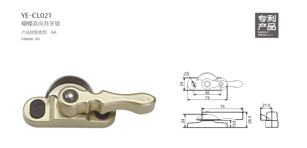 上海門(mén)窗五金月牙鎖YE-CL021 