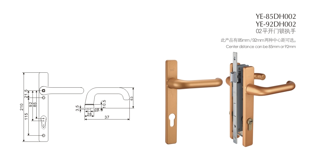上海門窗五金門鎖YE-85DH002 YE-92DH002