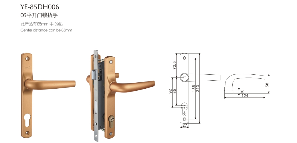上海門(mén)窗五金門(mén)鎖YE-85DH006