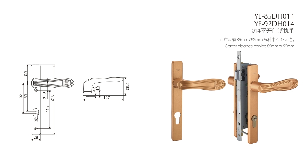 上海門窗五金門鎖YE-85DH014 YE-92DH014