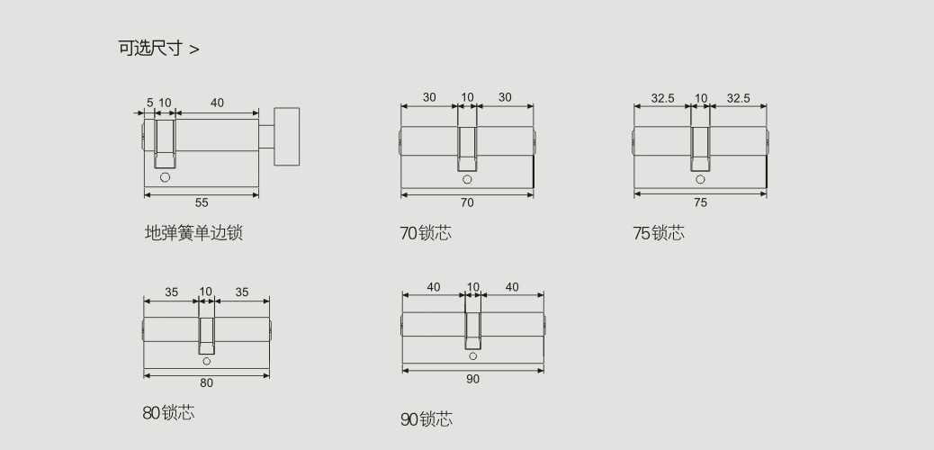 上海門窗五金鎖芯可選尺寸 