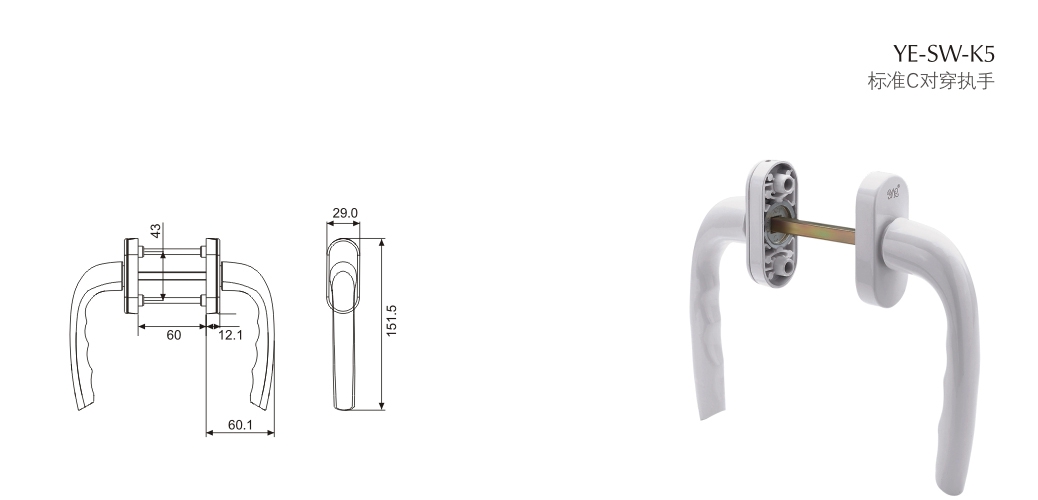 上海門窗五金執(zhí)手YE-SW-K5