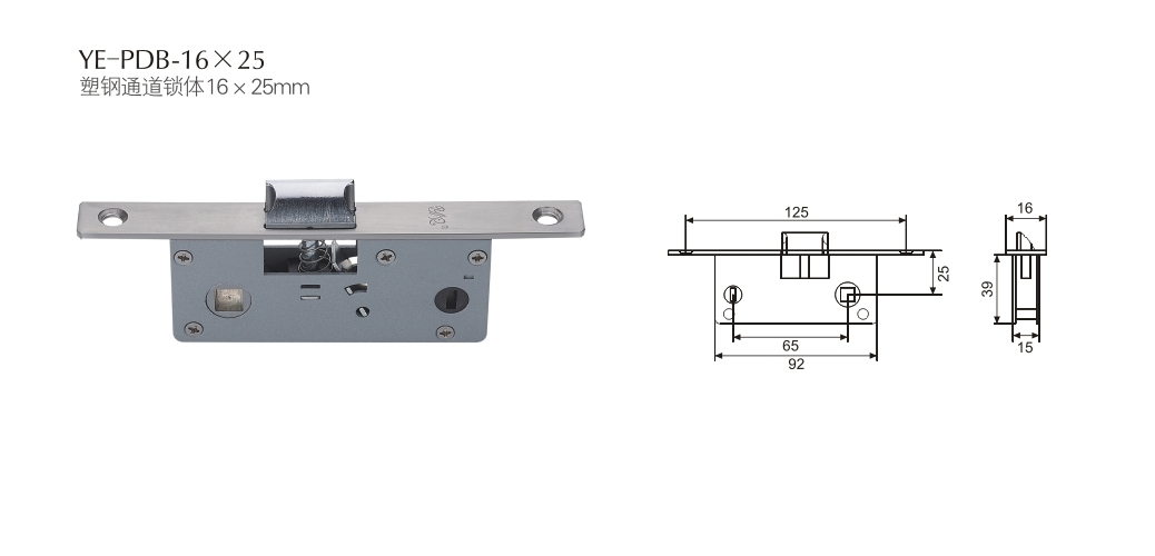 上海門窗五金鎖體YE-PDB-16×25 