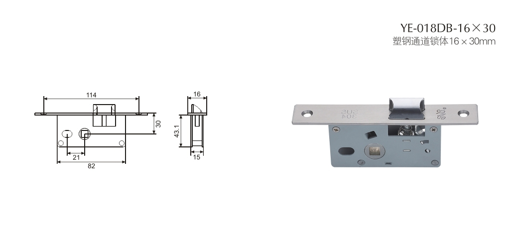 上海門窗五金鎖體YE-018DB-16×30 
