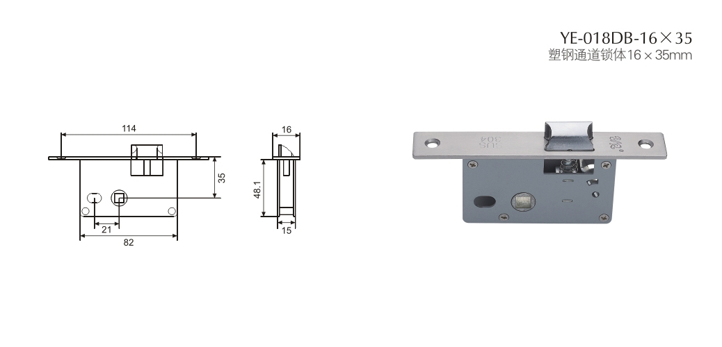 上海門窗五金鎖體YE-018DB-16×35 