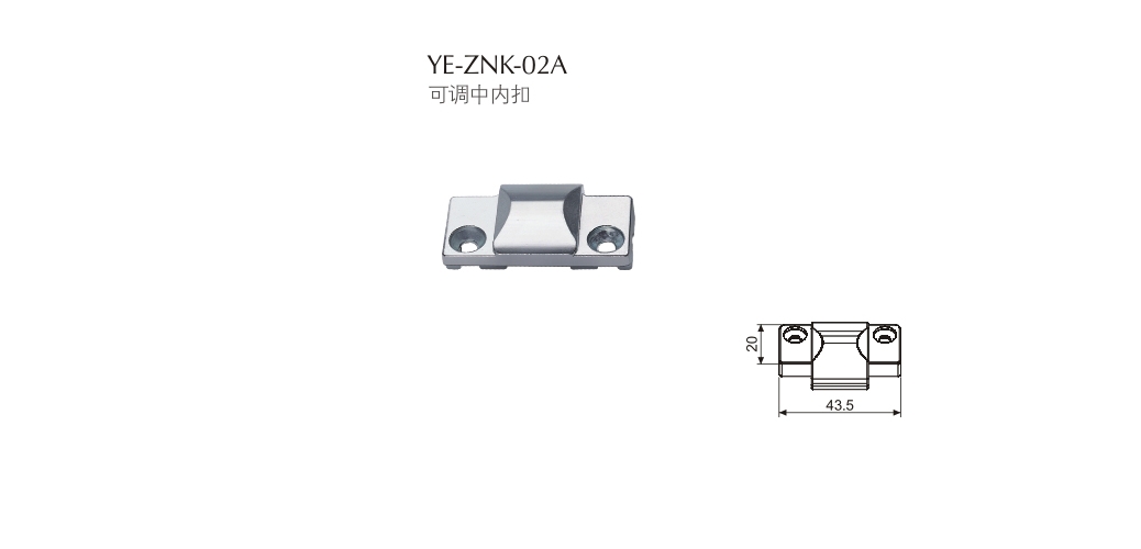 上海門(mén)窗五金鎖扣YE-ZNK-02A