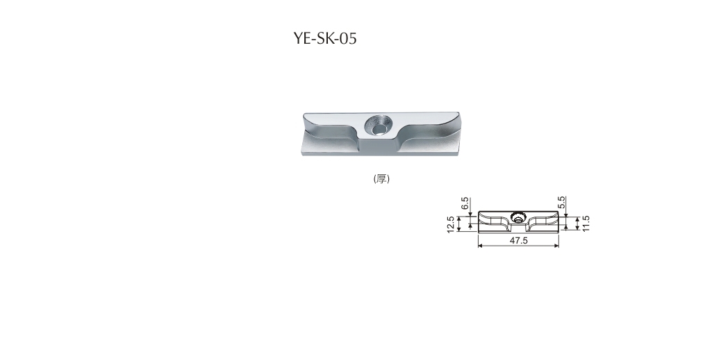 上海門窗五金鎖扣YE-SK-05