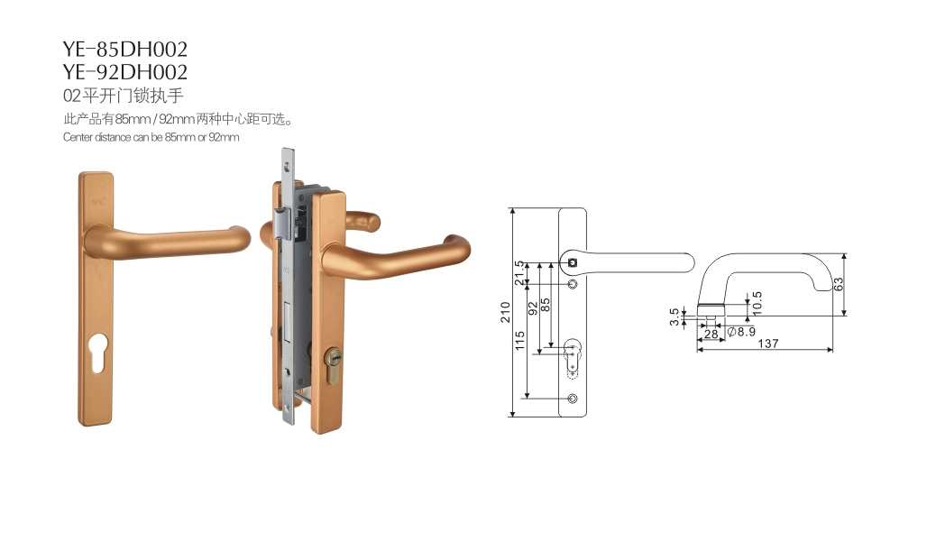 上海門窗五金門鎖YE-85DH002 YE-92DH002 