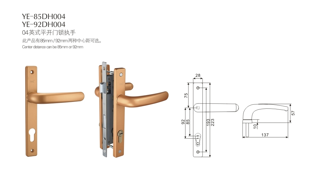 上海門窗五金門鎖YE-85DH004  YE-92DH004 