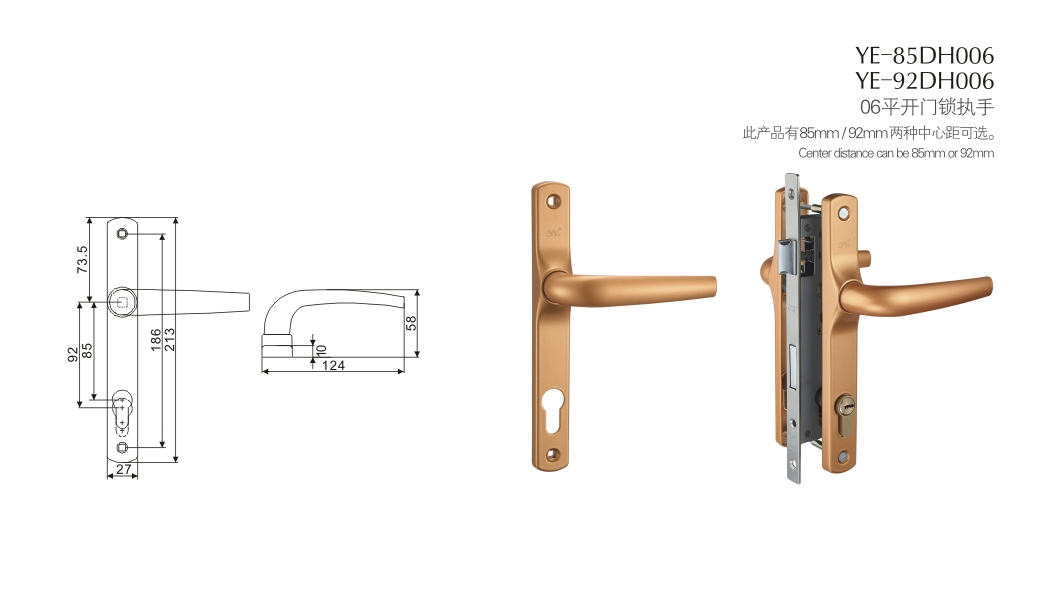 上海門窗五金門鎖YE-85DH006 YE-92DH006 