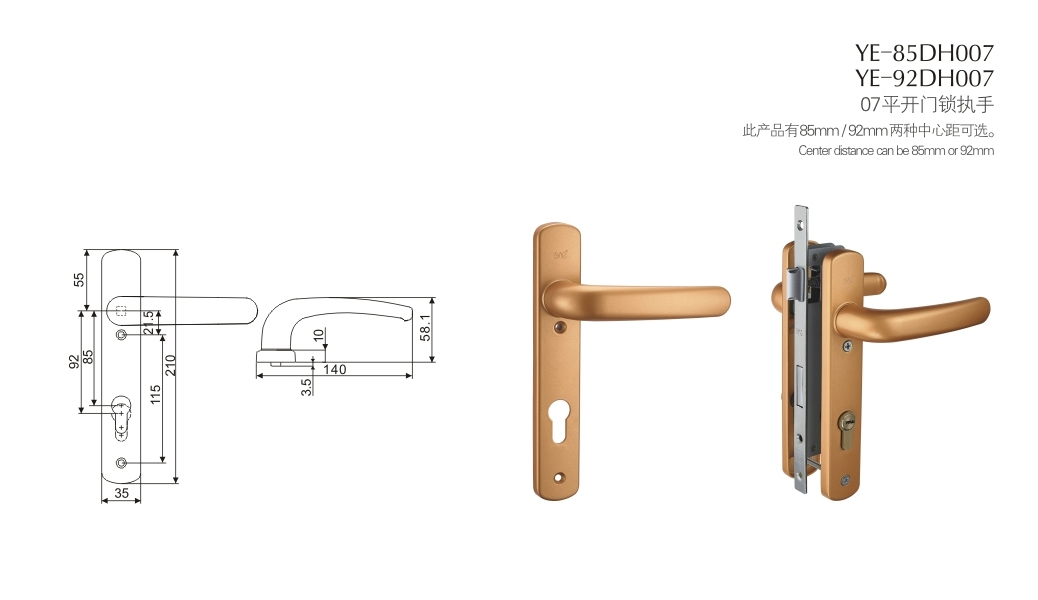 上海門窗五金門鎖YE-85DH007 YE-92DH007 