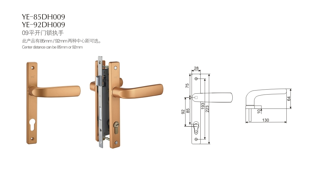 上海門窗五金門鎖YE-85DH009 YE-92DH009 