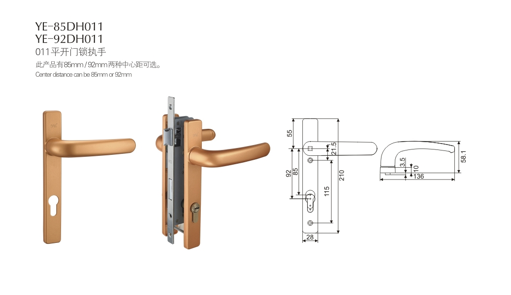 上海門(mén)窗五金門(mén)鎖YE_85DH011 YE_92DH011 