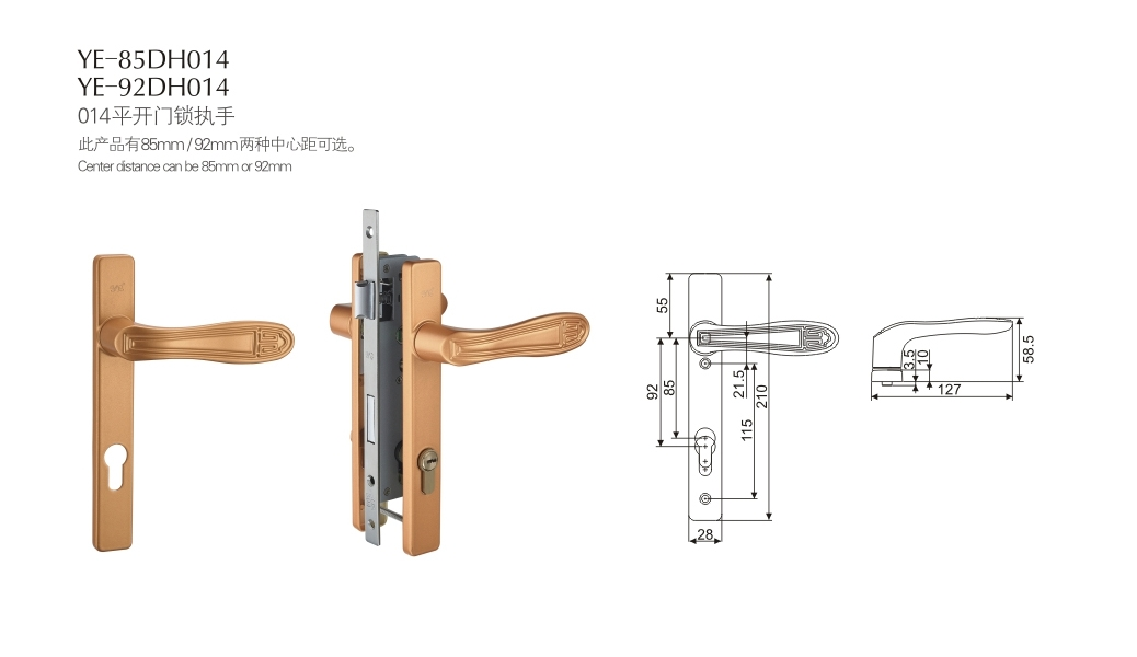上海門窗五金門鎖YE-85DH014 YE-92DH014 