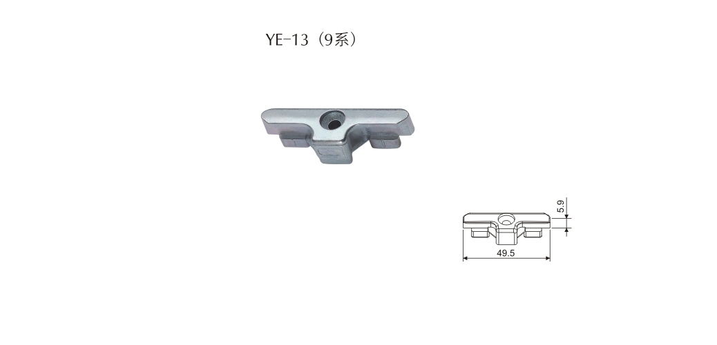 上海門窗五金鎖扣YE-SK-13(9系)