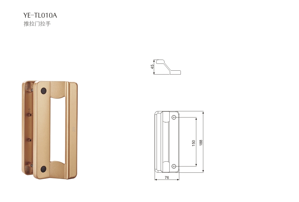 上海門窗五金YE-TL010A