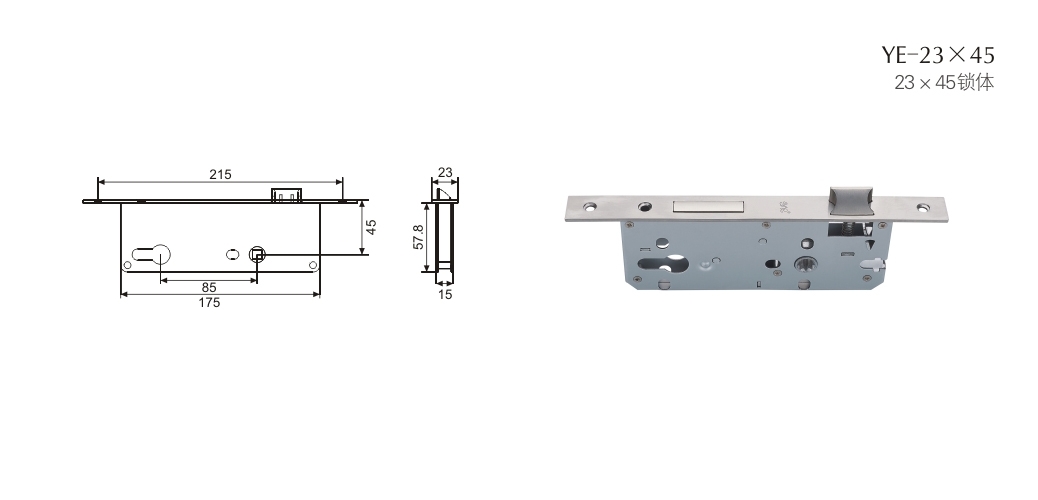 上海門窗配件鎖體YE-23*45